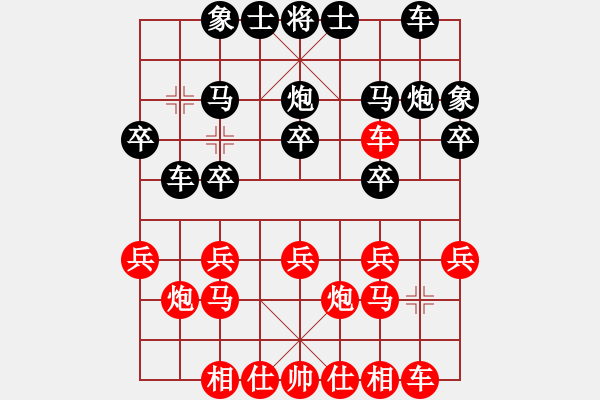 象棋棋譜圖片：123 - 步數(shù)：0 