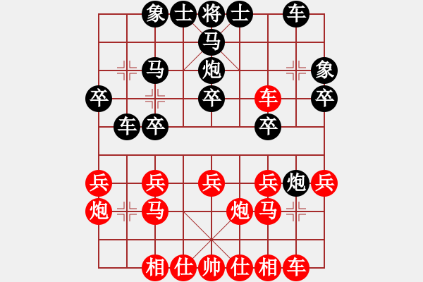 象棋棋譜圖片：123 - 步數(shù)：3 