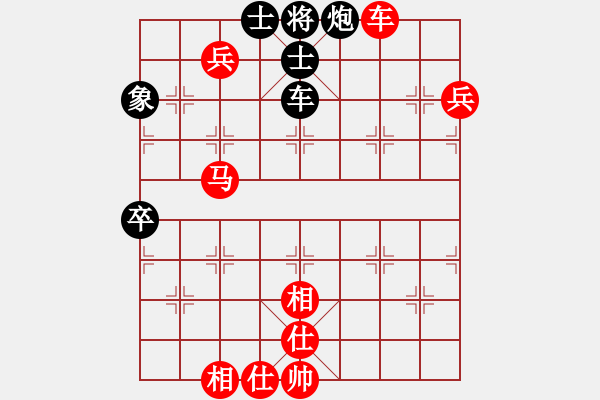 象棋棋谱图片：走时一身光(9段)-和-小左(9段) - 步数：100 