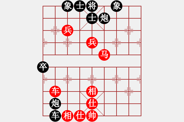象棋棋谱图片：走时一身光(9段)-和-小左(9段) - 步数：70 