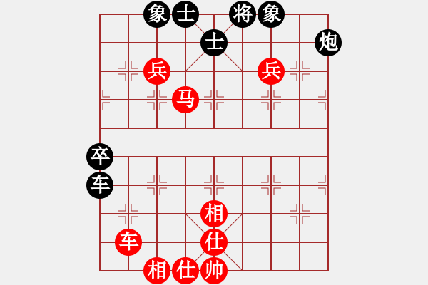象棋棋谱图片：走时一身光(9段)-和-小左(9段) - 步数：80 