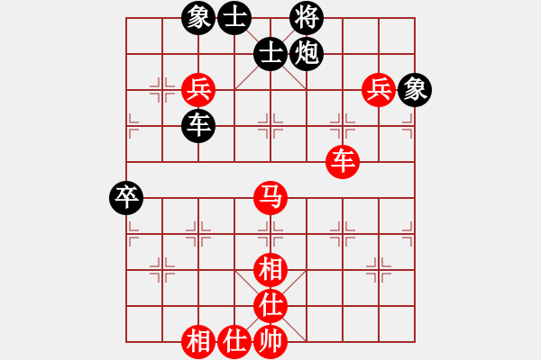 象棋棋谱图片：走时一身光(9段)-和-小左(9段) - 步数：90 