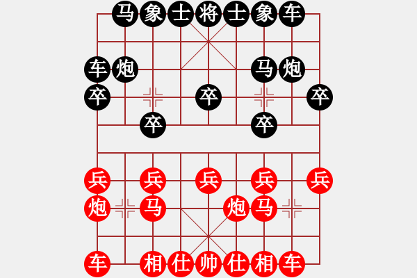 象棋棋谱图片：明月几时有(日帅)-和-中国工农红(月将) - 步数：10 