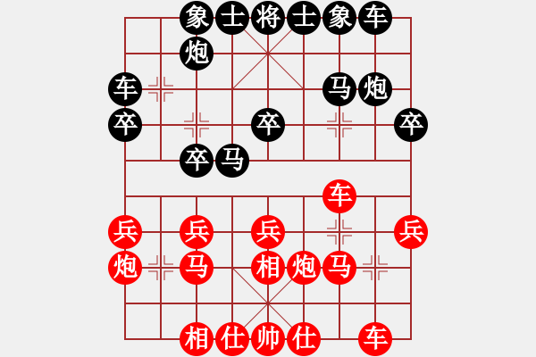 象棋棋谱图片：明月几时有(日帅)-和-中国工农红(月将) - 步数：20 