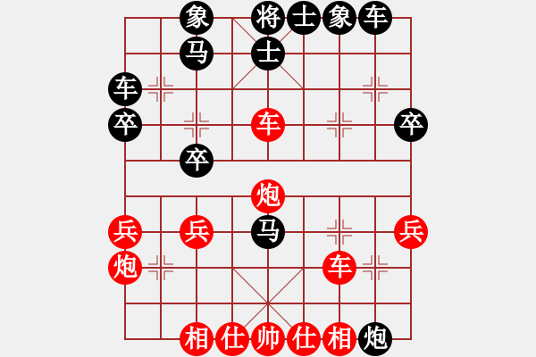 象棋棋谱图片：明月几时有(日帅)-和-中国工农红(月将) - 步数：40 