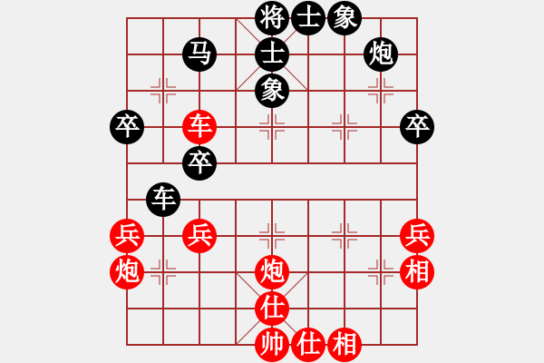 象棋棋谱图片：明月几时有(日帅)-和-中国工农红(月将) - 步数：60 