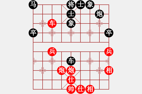 象棋棋谱图片：明月几时有(日帅)-和-中国工农红(月将) - 步数：70 