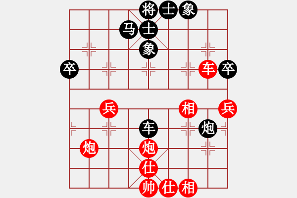 象棋棋谱图片：明月几时有(日帅)-和-中国工农红(月将) - 步数：80 