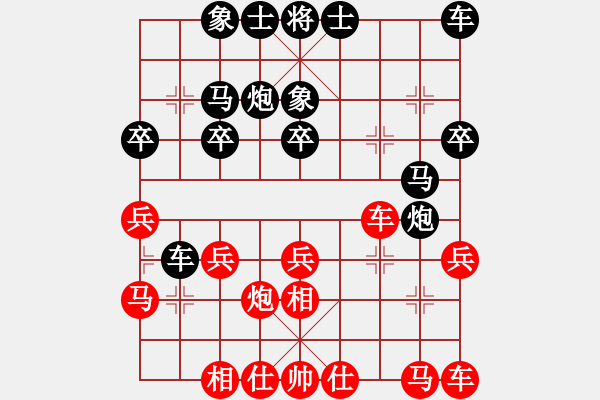 象棋棋譜圖片：2017全國象甲第14輪 許銀川 和 賴理兄 - 步數(shù)：20 