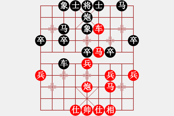 象棋棋譜圖片：天衣ぷ行客[紅] -VS- 華恩[黑] - 步數(shù)：40 