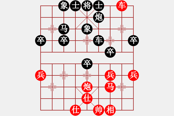 象棋棋譜圖片：天衣ぷ行客[紅] -VS- 華恩[黑] - 步數(shù)：50 