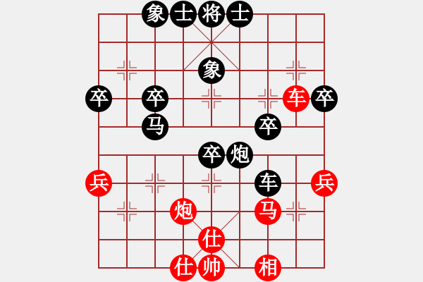 象棋棋譜圖片：天衣ぷ行客[紅] -VS- 華恩[黑] - 步數(shù)：60 