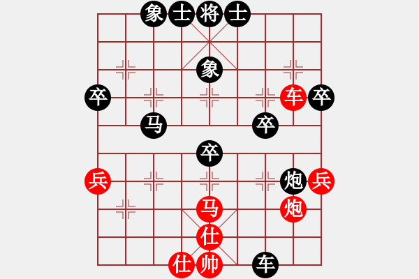 象棋棋譜圖片：天衣ぷ行客[紅] -VS- 華恩[黑] - 步數(shù)：70 