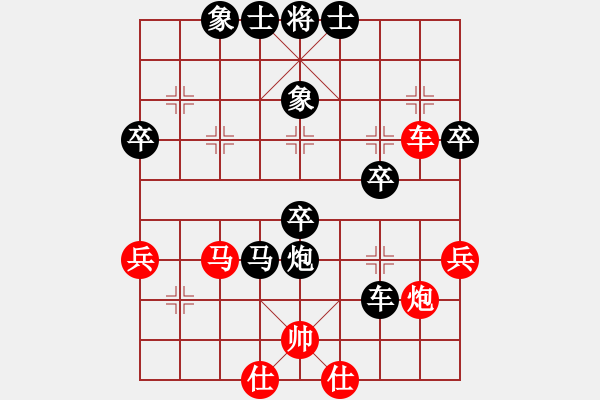 象棋棋譜圖片：天衣ぷ行客[紅] -VS- 華恩[黑] - 步數(shù)：76 