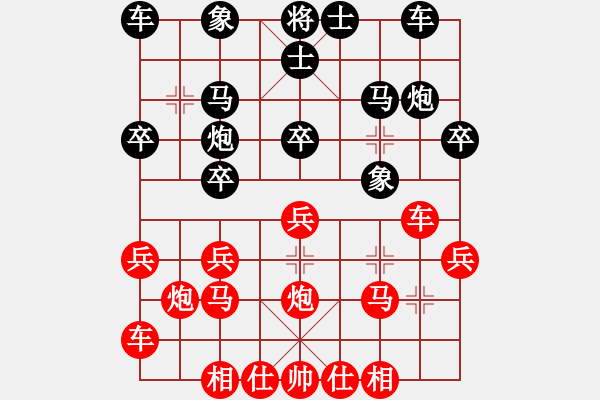 象棋棋譜圖片：梁山假李逵(9段)-勝-噢麥格達(dá)(7段) - 步數(shù)：20 