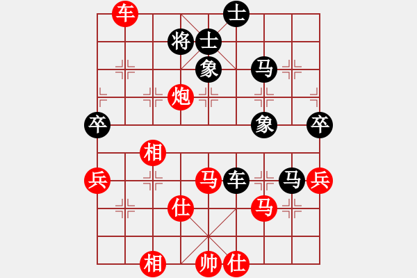 象棋棋譜圖片：梁山假李逵(9段)-勝-噢麥格達(dá)(7段) - 步數(shù)：60 