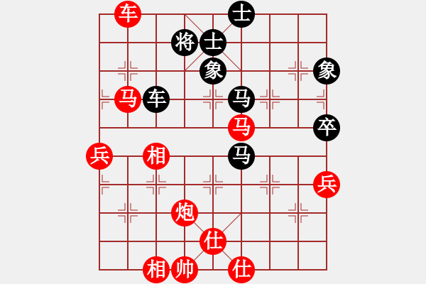 象棋棋譜圖片：梁山假李逵(9段)-勝-噢麥格達(dá)(7段) - 步數(shù)：80 