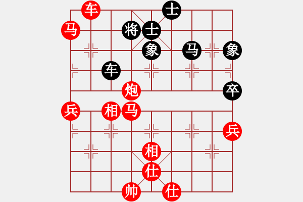 象棋棋譜圖片：梁山假李逵(9段)-勝-噢麥格達(dá)(7段) - 步數(shù)：87 