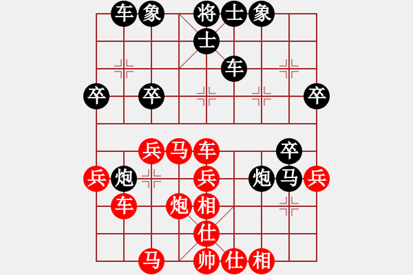 象棋棋谱图片：张申宏 先和 才溢 - 步数：40 