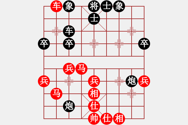 象棋棋谱图片：张申宏 先和 才溢 - 步数：50 