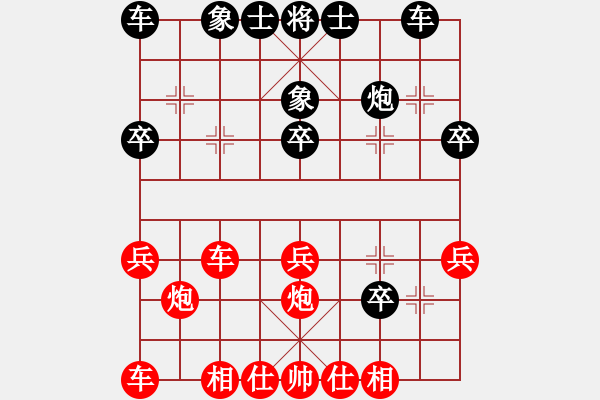 象棋棋譜圖片：狼王洛波VS以心觀人(2011-1-15) - 步數(shù)：30 