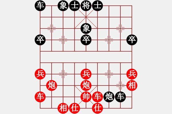 象棋棋譜圖片：狼王洛波VS以心觀人(2011-1-15) - 步數(shù)：40 