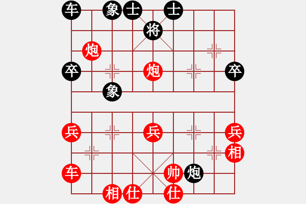 象棋棋譜圖片：狼王洛波VS以心觀人(2011-1-15) - 步數(shù)：50 