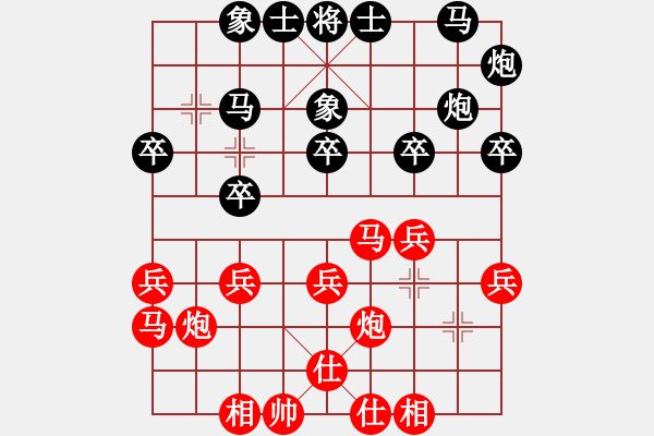 象棋棋譜圖片：依人水仙(7段)-勝-我是棋殺手(6段) - 步數(shù)：30 