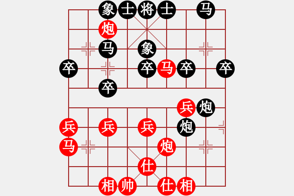 象棋棋譜圖片：依人水仙(7段)-勝-我是棋殺手(6段) - 步數(shù)：40 