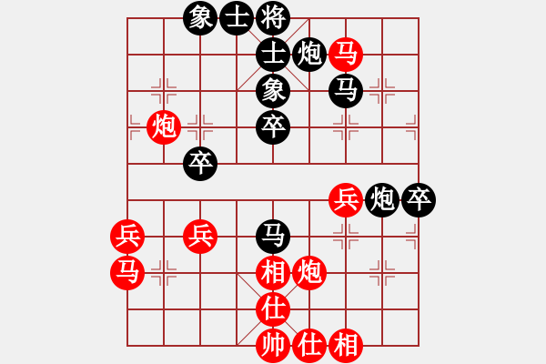 象棋棋譜圖片：依人水仙(7段)-勝-我是棋殺手(6段) - 步數(shù)：60 