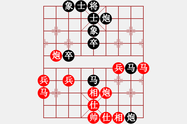 象棋棋譜圖片：依人水仙(7段)-勝-我是棋殺手(6段) - 步數(shù)：70 