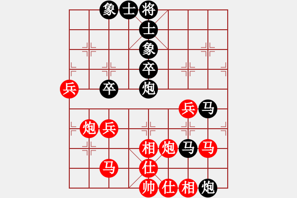 象棋棋譜圖片：依人水仙(7段)-勝-我是棋殺手(6段) - 步數(shù)：80 