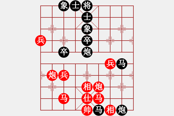 象棋棋譜圖片：依人水仙(7段)-勝-我是棋殺手(6段) - 步數(shù)：83 