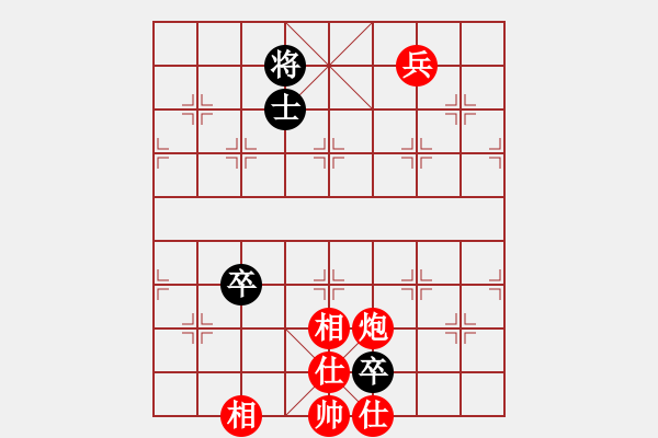 象棋棋譜圖片：紅先勝象棋巫師 - 步數(shù)：120 