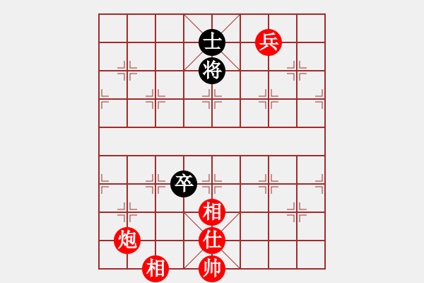 象棋棋譜圖片：紅先勝象棋巫師 - 步數(shù)：130 