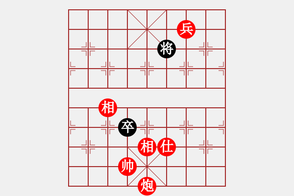 象棋棋譜圖片：紅先勝象棋巫師 - 步數(shù)：170 