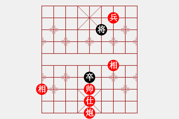 象棋棋譜圖片：紅先勝象棋巫師 - 步數(shù)：180 