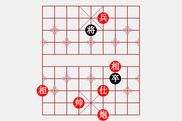 象棋棋譜圖片：紅先勝象棋巫師 - 步數(shù)：190 