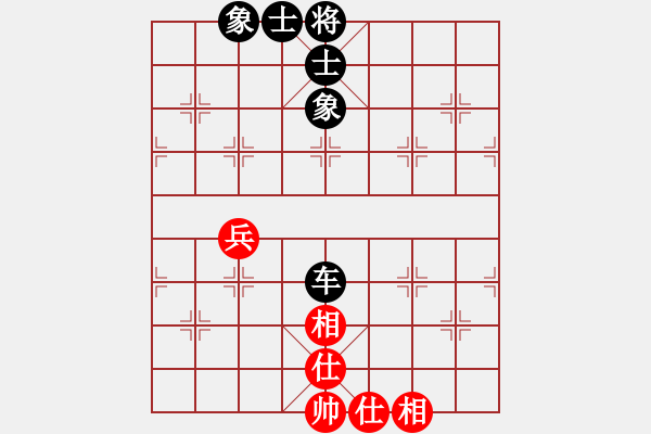 象棋棋譜圖片：小陳[424925812] -VS- 藍(lán)天白云[841782370] - 步數(shù)：60 