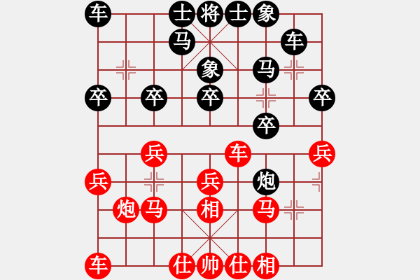 象棋棋譜圖片：蔡俊杰 對(duì) 吳宗翰 - 步數(shù)：20 