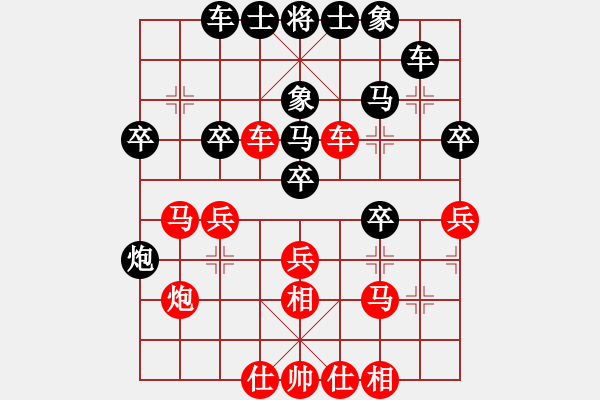 象棋棋譜圖片：蔡俊杰 對(duì) 吳宗翰 - 步數(shù)：30 