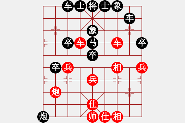 象棋棋譜圖片：蔡俊杰 對(duì) 吳宗翰 - 步數(shù)：40 