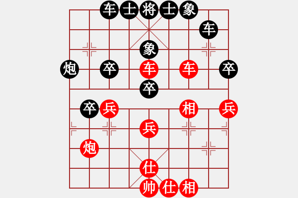 象棋棋譜圖片：蔡俊杰 對(duì) 吳宗翰 - 步數(shù)：42 