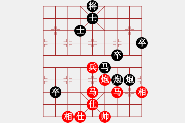 象棋棋譜圖片：chy0800紅負(fù)葬心【中炮過河車互進(jìn)七兵對屏風(fēng)馬平炮兌車】 - 步數(shù)：70 