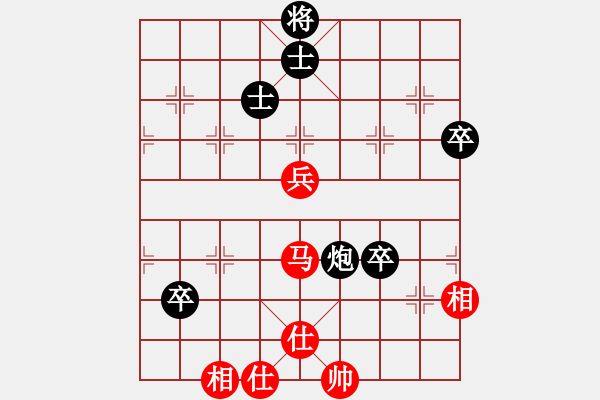 象棋棋譜圖片：chy0800紅負(fù)葬心【中炮過河車互進(jìn)七兵對屏風(fēng)馬平炮兌車】 - 步數(shù)：80 