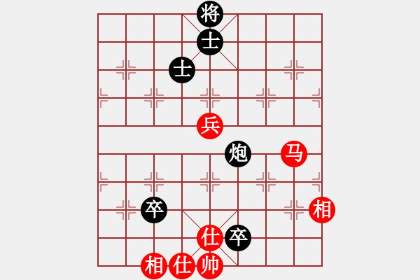 象棋棋譜圖片：chy0800紅負(fù)葬心【中炮過河車互進(jìn)七兵對屏風(fēng)馬平炮兌車】 - 步數(shù)：90 