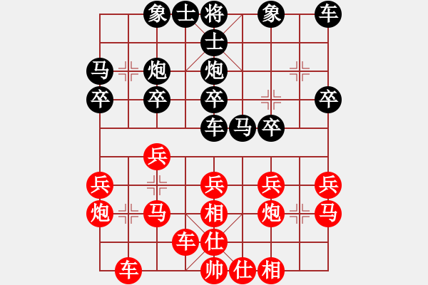 象棋棋谱图片：刘子健 先和 张伟 - 步数：20 