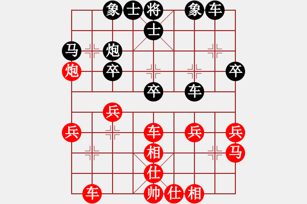 象棋棋谱图片：刘子健 先和 张伟 - 步数：30 