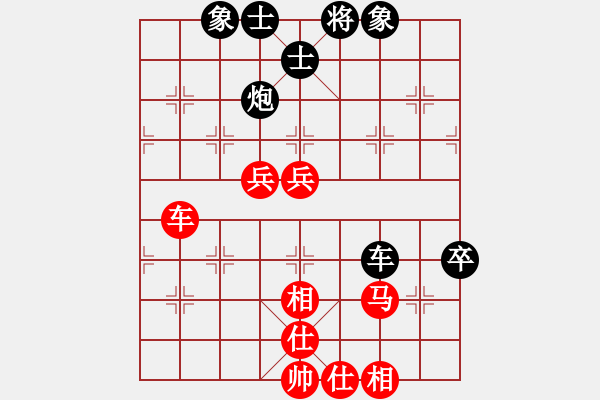 象棋棋谱图片：刘子健 先和 张伟 - 步数：74 