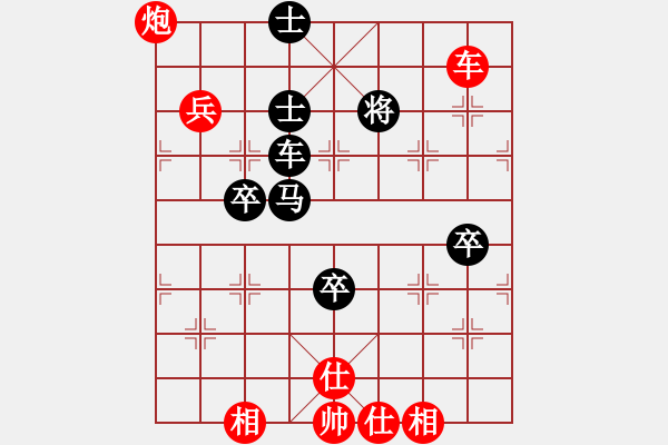 象棋棋譜圖片：棋局-Ca R Pa59A - 步數(shù)：0 